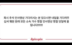 좋은 소식일까 안좋은 소식일까