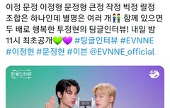 오늘 저녁 11시 큰거온다