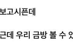 혹시 일본 계약이 더 남아있나