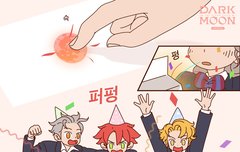 뱀자님들 생일 축하