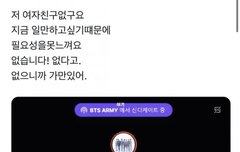 정국이 짤 저장