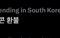 실트 ㅈㄴ 웃긴 거 알지 ㅋㅋㅋ