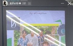 형구 7주년 광고 봤네