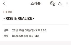 브리즈들아 이거 자컨 또 올라온다는 의미야?