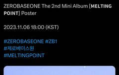 제베원 앨범 제목 나왔다