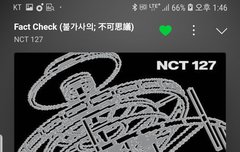 하트누르는 것도 잊지마!!