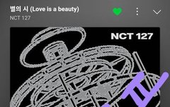 어그로 무시하고 스밍 ㄱ