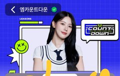 엠카투표 부탁해요 칠프들 !!!!!!