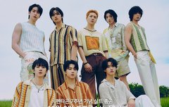 오늘밤에 유스 총공 있다