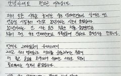 창구 편지 떴네