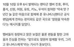 밑글아 디싱에 옌안이 없음