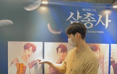 신원이 뮤지컬 캐보 앞에서