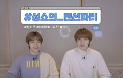 라이즈 성찬 쇼타로