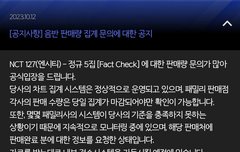 모두가 일이칠 컴백을 억까 시킨다 ㅋㅋㅋㅋ