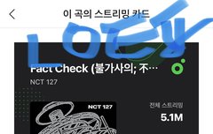 이번컴백 개빡치는 일