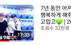 어떻게 아이돌 유튜브 채널 마지막 영상이 4주전?