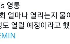 재민이 전시회 1달정도 한대!!