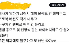와 진짜 정신승리 오진다 ㅋㅋㅋ