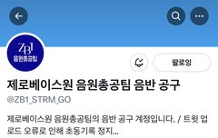 이번 앨범은 공구팀이 앨범 공구 안 하나??