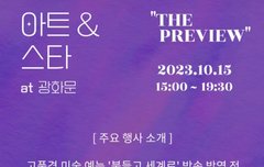 키노 광화문 공지 떴다