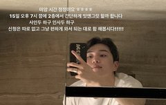 형구 시간 변경됨