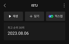 이제 진짜 1달이 되었네요~