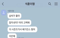 석훈쌤의 배기진스