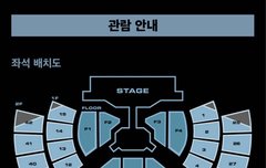 3층 별로야? 걍 취켓팅노릴까?