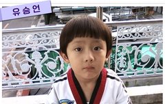 승언이 좀 봐죠