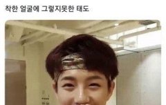 나재민 제목학원 짤 아는 사람 ㅠㅠㅠ