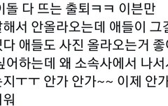 뭔 일인지 아는 사람 있어?