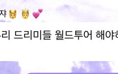 재민아 기다릴게~~