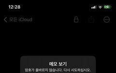 지금 머리가 너무 아픔