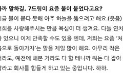 드림 활동 걱정 안되는 이유