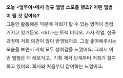 헉 벌써 정규 준비 시작했나봐...