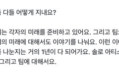 어제 키노 라방에서 이런 얘기도 했구나