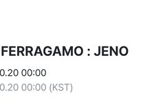제노 페라가모 스케떴다...!