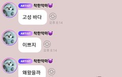 천러 고성 갔대