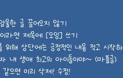 펜톡 공지 좀 읽어봐라 제발