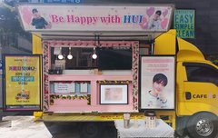 커피차 서폿하네