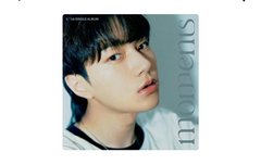 묭솔로 서양수박에도 떴다