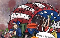 #YLM 사기꾼의 음모를 폭로하다.