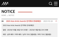 근데 저 투표 말이야