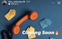 헐 창구 커밍쑨 뜸