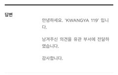 에휴 답장텀은 줄었네 그래도