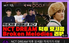 브멜 영어버전 찐이길........ 왜냐면