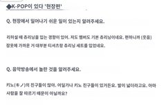 유토 인터뷰 - 1탄