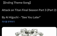잠깐만 엔딩 테마 곡 제목이.. ..