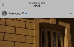 제노사진 지송이가 찍어준건가바 ㅋㅋㅋ