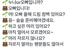 내년 앨범 준비한다는 말이겠지..?
